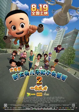 国产一区二区三区手机在线观看