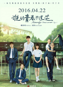 御手洗佑树